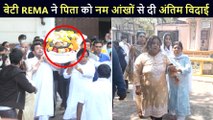 Bappi Lahiri's Daughter Rema Bids Final Goodbye To Father, Gets Extremely Emotional