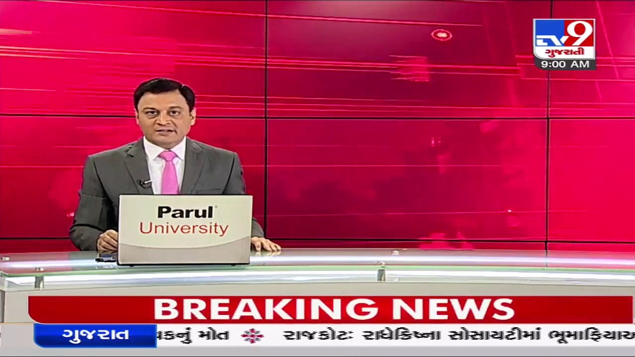 50 Talatis slapped notice over negligence during duty and irregularites in records, Banaskantha _