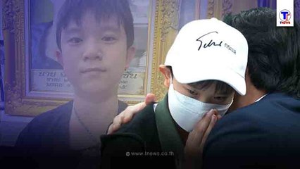 หนุ่ม กรรชัย รีบเบรก น้องกัณฑ์ หลังบอกใครได้ความช่วยเหลือ ให้ทักมาหาได้เลย