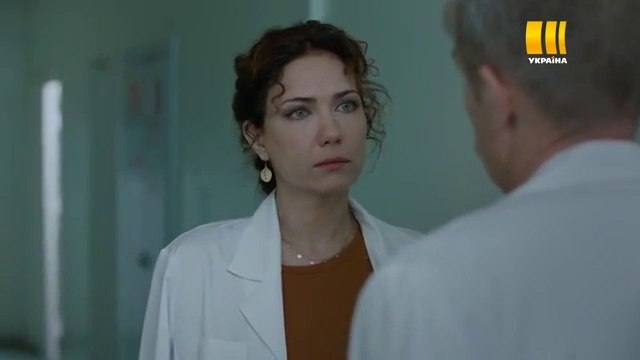 Вкус мести - 5 серия