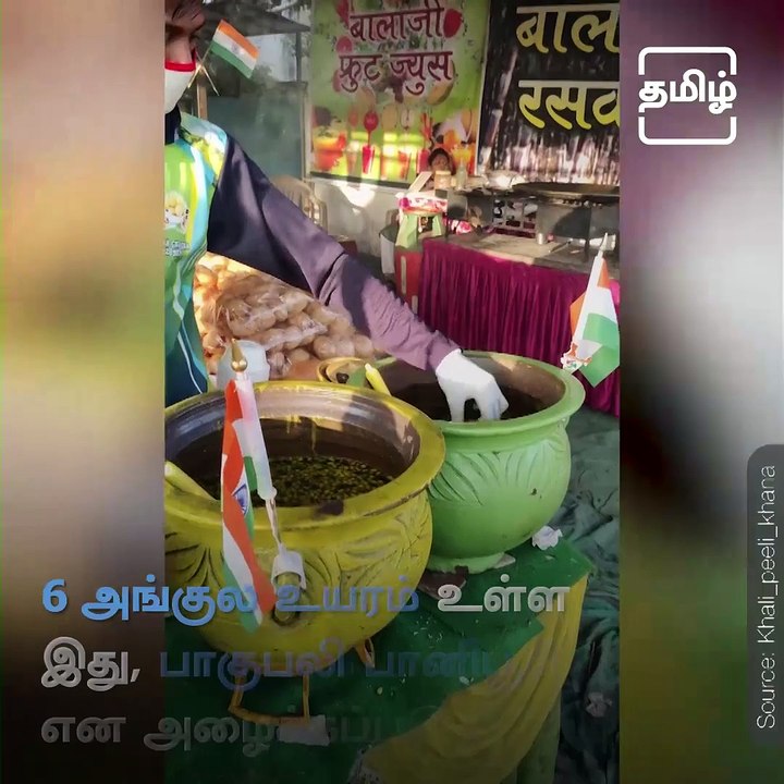 India's Biggest 7 Flavored Bahubali Panipuri At Nagpur