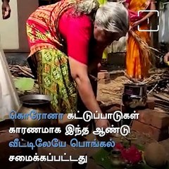 Trivandrum Aatukal Bhagavathi Amman Temple's Pongal Rituals