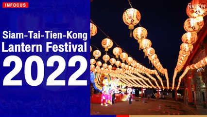 Let’s check out the Siam-Tai-Tien-Kong Lantern Festival 2022 | The Nation Thailand
