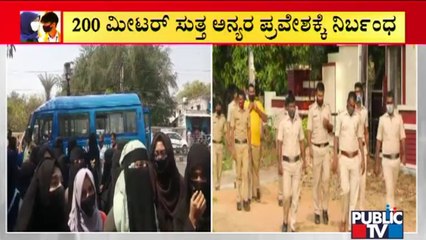 Bellary: Section 144 Imposed Around Saraladevi College | Hijab Row