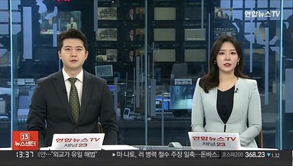 기시다-푸틴 통화…"외교로 우크라 사태 해법 찾아야"