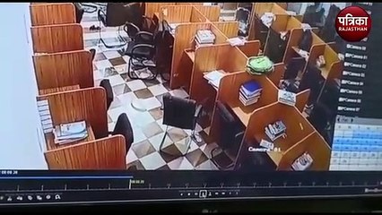 सीकर में सीसीटीवी में कैद हुए भूकंप के नजारे, देखें कैसे फैली दहशत