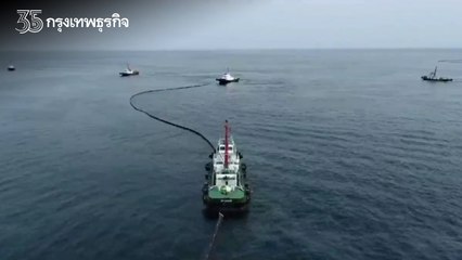 อัพเดท "น้ำมันรั่ว" รอบ 3 พบคราบเขม่าดำเกลื่อนหาดแม่รำพึงหลายจุด