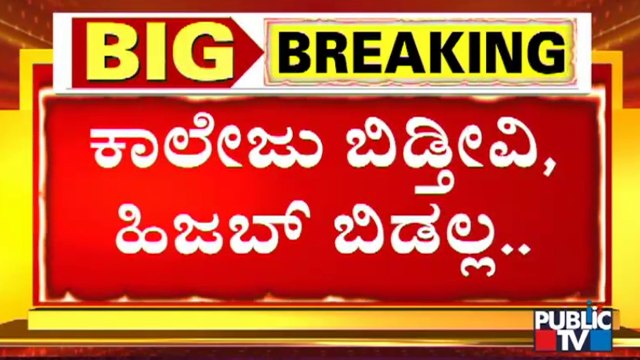 Belagavi: Vijay Paramedical College Students Arrive To College Wearing Hijab