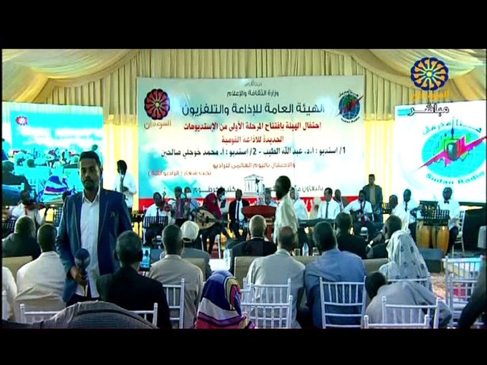 مقطوعة مريدي- للموسيقار بشير عباس- أداء فرقة الموسيقار برعي دفع الله