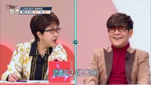 집돌이 탈피~ 건강 지원금 사용처는 중고 카메라?! TV CHOSUN 20220218 방송