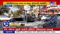 Vadodara BJP corporator enters into rain water drainage after inaction by govt officials _ TV9News