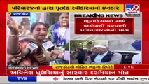 Trader succumbs to injury after attack by Land Mafias on society residents _ Rajkot _ TV9News