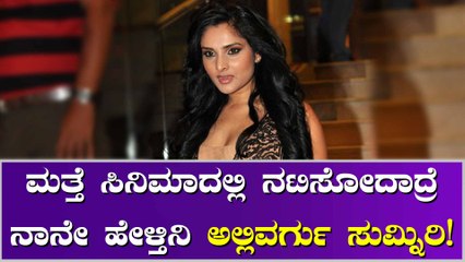 ಕಂ ಬ್ಯಾಕ್‌ ಬಗ್ಗೆ ಶಾಕಿಂಗ್ ಸುದ್ದಿ ಹೇಳಿದ ನಟಿ ರಮ್ಯಾ ! ಫ್ಯಾನ್ಸ್ ಶಾಕ್