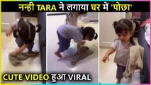 Tara Is Super Talented Kid, As She Cleans Her House With A 'Pocha' | Cute Video Goes Viral