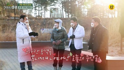석회암건염을 퇴치한 운동이 궁금하다면~?_기적의 인생 88회 예고 TV CHOSUN 220219 방송
