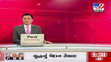 Form filling process for Junior clerk begins today, 1181 posts vacant _ TV9News