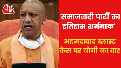 UP: 'Samajwadi Party has a shameful history', says CM Yogi