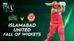 Islamabad United Fall Of Wickets | Multan Sultans vs Islamabad United | Match 29 | HBL PSL 7 | ML2G