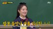 Knowing Bros Ep 320 - Lee Se Young's ideal type, the Bros badmouthing Lee Jin Ho, basketball lesson with Seo Jang Hoon