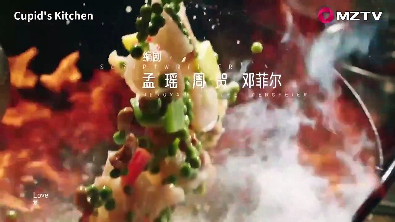 舌尖上的心跳 Cupid's Kitchen (2022) Ep 23 Eng Sub