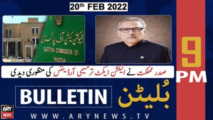 ARY News | Bulletin | 9 PM | 20th February 2022