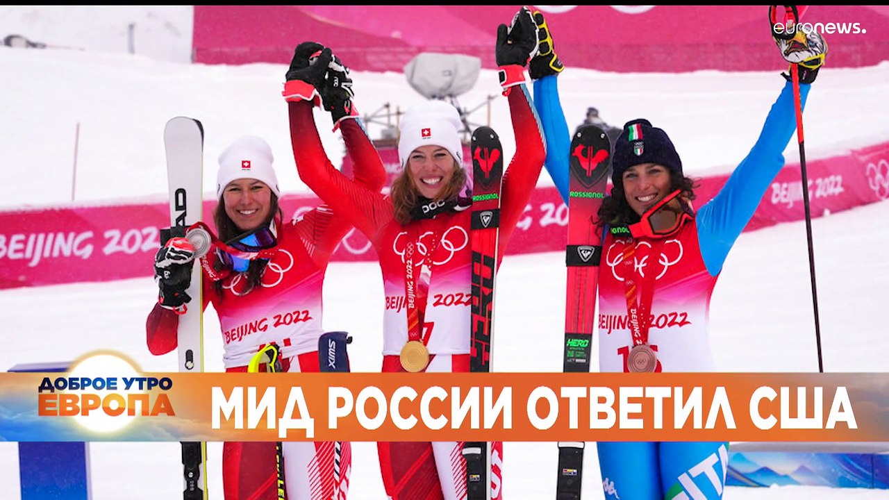 Новости дня | 18 февраль — утренний выпуск