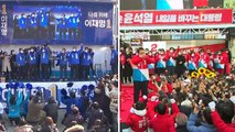 [뉴스큐] 유세 첫 주말, 이재명·윤석열, '텃밭' 공략 / YTN