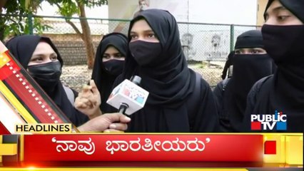 Public TV | Headlines @ 1 PM | Feb 18, 2022