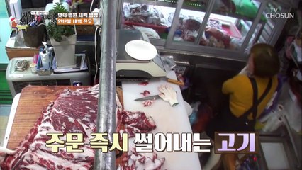 실비집=고깃집?! 저렴함에 맛까지 완벽한 ‘한우 생고기’ TV CHOSUN 20220218 방송