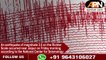 Breaking Earthquake Hits Jaipur, Tremors Felt At Around At 8.01 AM