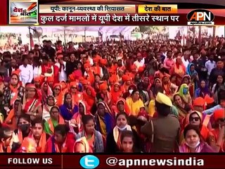 PM Modi_ BJP सरकार का मतलब है दंगाराज औऱ गुंडाराज से मुक्ति _ PM Modi Sitapur Rally