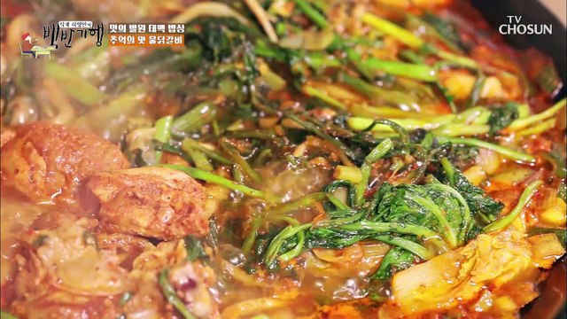 “감칠맛의 비결은 육수” 비법 좀 알려 주세요~ TV CHOSUN 20220218 방송