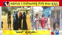 Belagavi: Saffron Shawl Seen Again In 2 Colleges Of Athani