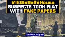 Delhi Police recovers 3 kg IED in Seemapuri; suspects rented flat with fake papers | Oneindia News
