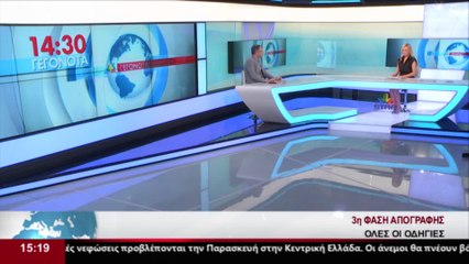 Ο Αντιδήμαρχος Λαμιέων, Π. Φώσκολος στο δελτίο του Star