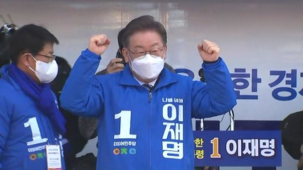 이재명 "정부 조치 아쉬워...24시까지 영업 재고해달라" / YTN