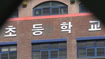 '여교사 화장실 몰카' 초등학교 교장, 징역 2년...