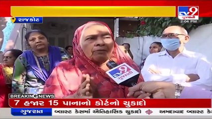 Land sharks grab citizens' peace , 4 booked _ Rajkot _ Tv9GujaratiNews