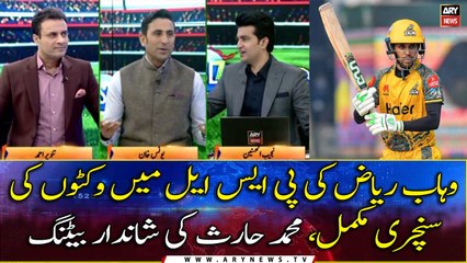 Wahab Riaz completes a century of wickets in PSL