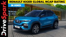 Renault Kiger Safety Rating | Kiger Scores 4-Stars In Global NCAP Crash Tests | Details In Hindi