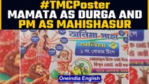Mamata Banerjee shown as Maa Durga, Modi as Mahishasur, ruckus over TMC's poster in WB|Oneindia News