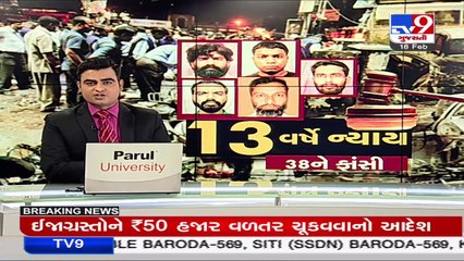 Entire investigation team triumphed a great challenge_ Gandhinagar Range IG Abhay Chudasama _TV9News