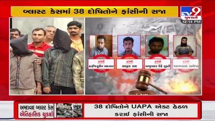 Traced some accused from remote regoins of Pavagadh_ SP Surat Crime Branch RR Sarvaiya _ TV9News