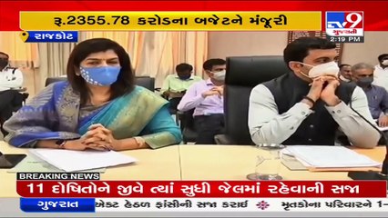 RMC General board approves Rs 2355.78 crore budget, Rajkot _ Tv9GujaratiNews
