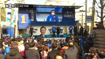 [마크맨]이재명, 순천에서 “IMF 위기 극복한 김대중”