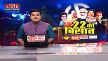 UP Election 2022: कौशांबी में डिप्टी CM Keshav Prasad के चुनाव कार्यालय पर छापा, देखें वीडियो