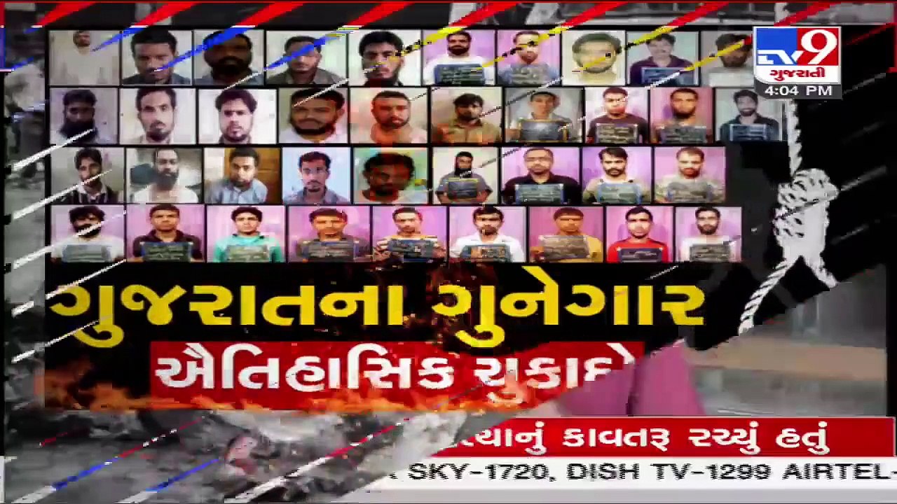 Judgement in Ahmedabad Serial Blast case_ SP Mayur Chavda recalls his investigation experience _Tv9