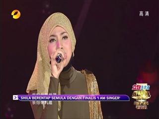 Shila berentap semula dengan finalis 'I Am Singer'