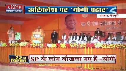 22 Ki Bisaat: करहल सीट पर जंग जोरदार, किसकी होगी जीत, किसकी पक्की है हार!