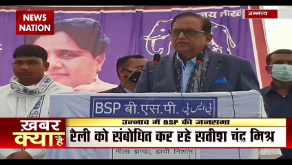 UP Election 2022: सतीश चंद्र मिश्रा ने लोगों से की अपील, कहा जबतक पर्ची ना निकले EVM पर गढ़ाए रखें आंखे
